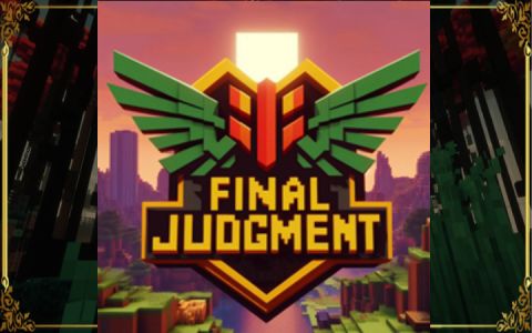 最终判决-星墨资源站