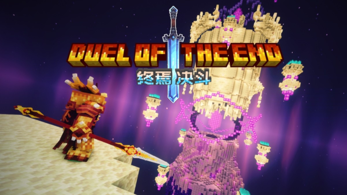 终焉决斗-DUEL OF THE END-星墨资源站