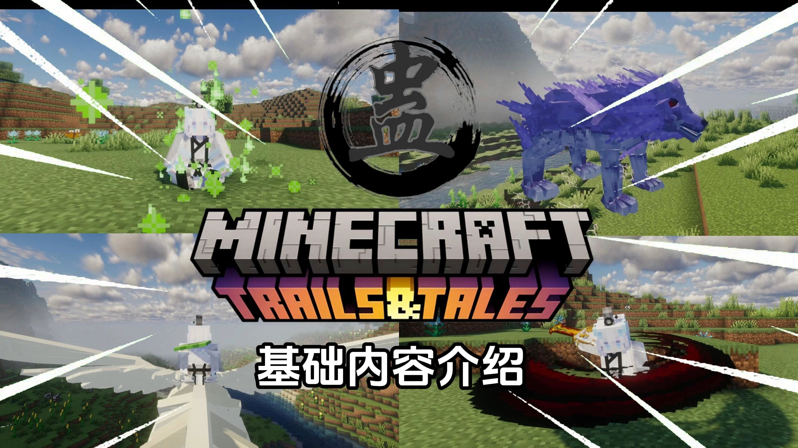 蛊真人-星墨资源站