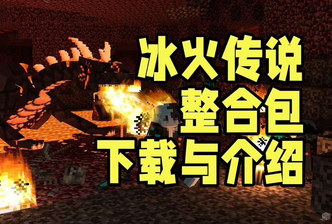 冰与火之歌-星墨资源站