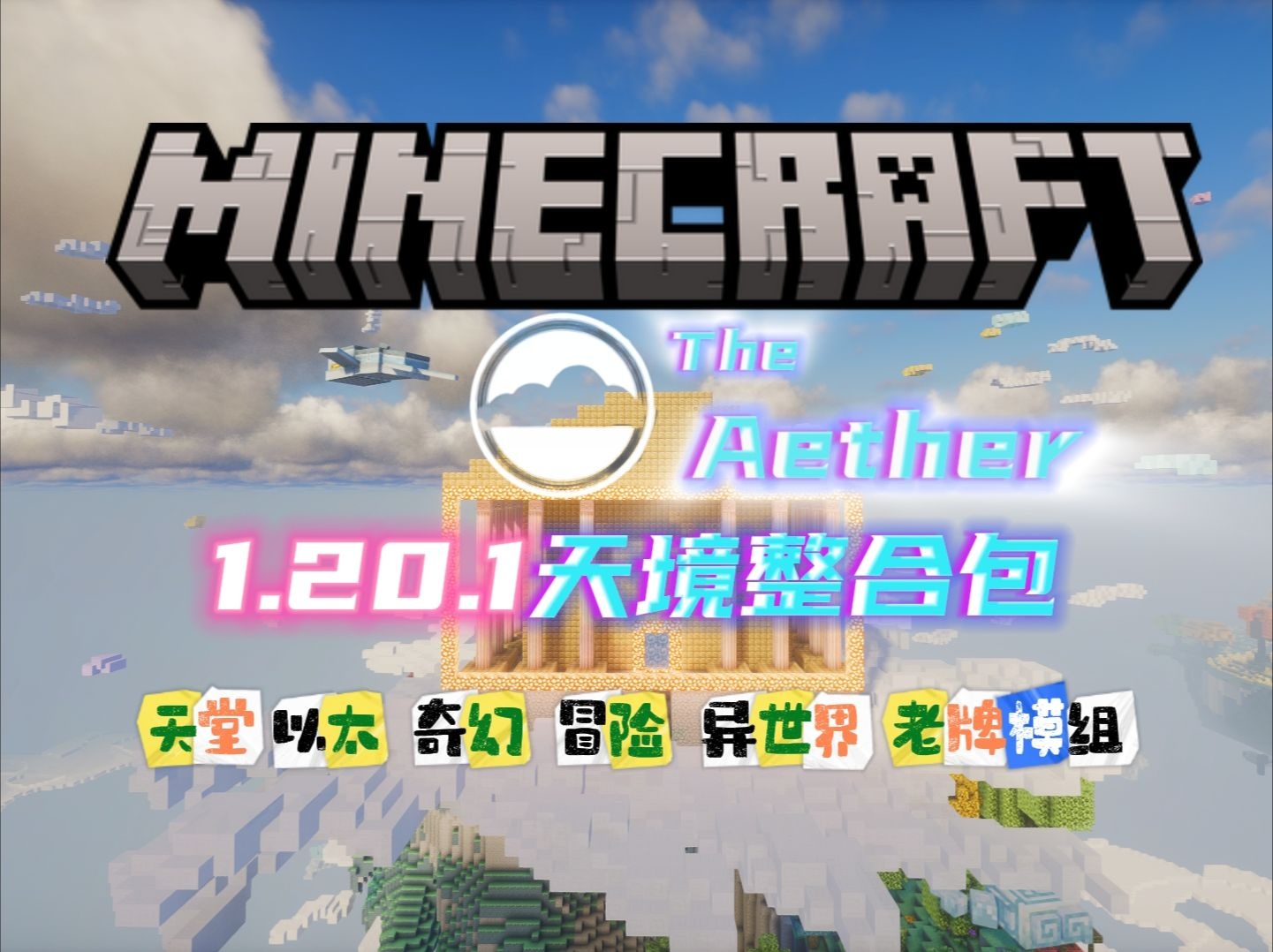 天境-星墨资源站